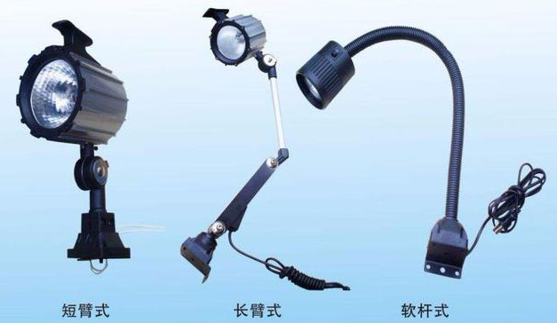 工作燈